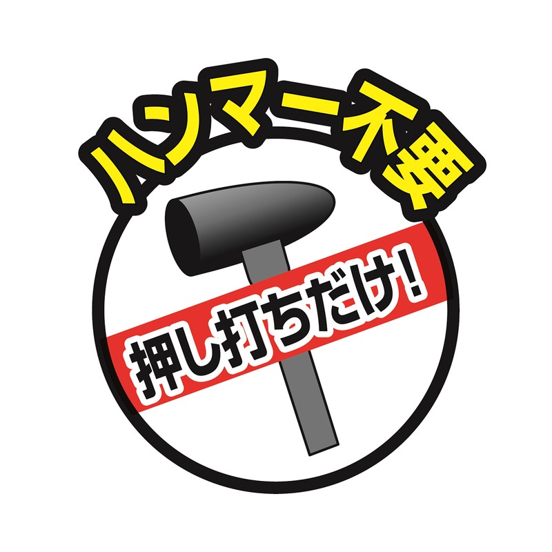 Ichinen Access Tool Division 5432 Strong Tool Hammer Punch 2-Way