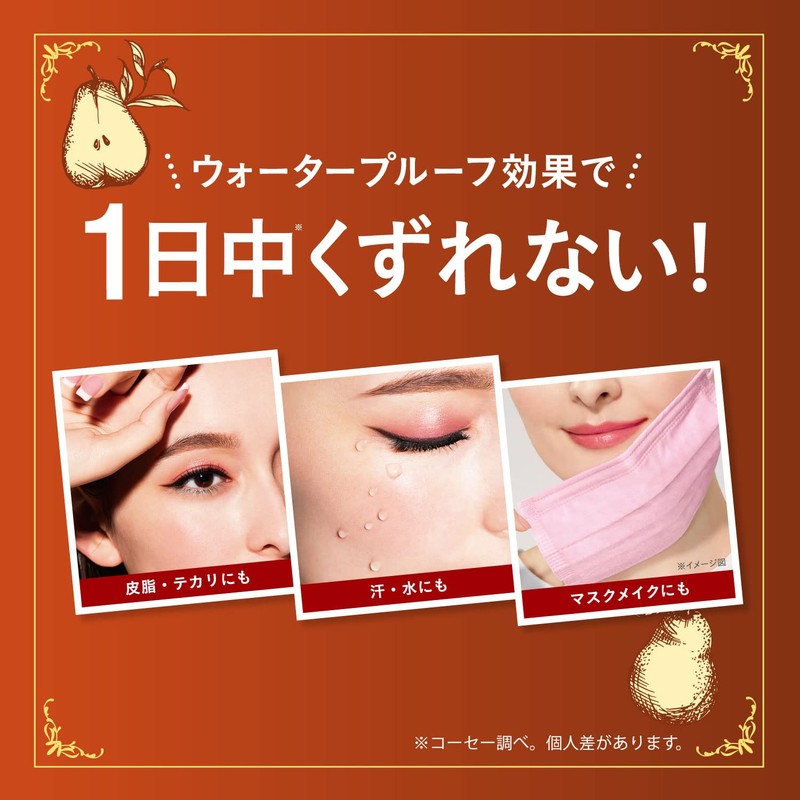 Kose Cosmetics Make Keep Mist EX, Moist Colorless, Pear and