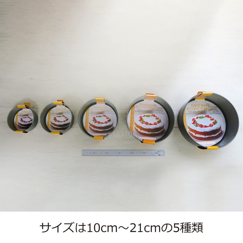 Fuji Horo 33198 Bakeware, Easy Removal From Mold, Decoration, Removable