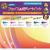 デリバン フェイス&ボディペイント 4ml ミニボトル グリッター色 6色セット 50000726