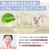 Nature's Four Organic Moisturizing Lotion for Sensitive Skin, Additive-Free, Rose