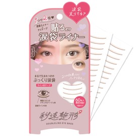 Peel and Stick Tear Bag Liner Tape Pink Brown