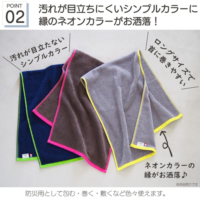 Tanaka Sangyo BP2201-0130-01 Imabari Towel BE PERPARED! TOWEL Long Face