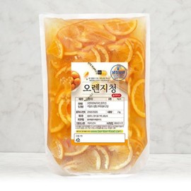 수제청 오렌지청 500g 껍질포함 슬라이스x1 파우치포장 Homemade Orange Syrup 500g with Peel Slices x1 Pouch Packaging