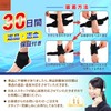 Samkanday Ankle Support Painless Shin Foot Fixed Sprain Ligament Protective