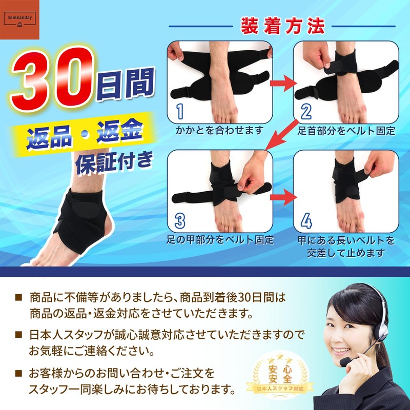 Samkanday Ankle Support Painless Shin Foot Fixed Sprain Ligament Protective