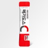 Goryeo Eundan Mall Kolmar Megadose C Vitamin C 2000mg X