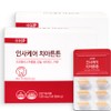 Coral Calcium, Propolis, Zinc C, good for strong teeth and bone absorption, nutritional tablets taken at once, 2 boxes, 60 tablets / 튼튼 치아 뼈 이가 탄탄하게 흡수 에 좋은 코랄칼슘 프로폴리스 아연 C 한번 에 먹는 영양제 알약 정, 2박스, 60정