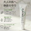 Playtek Golf Sunscreen Men's Lightly Scented Peppermint UV Gel 1.8