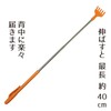 FIN-1016OR Elastic Mag Hand Mandarin