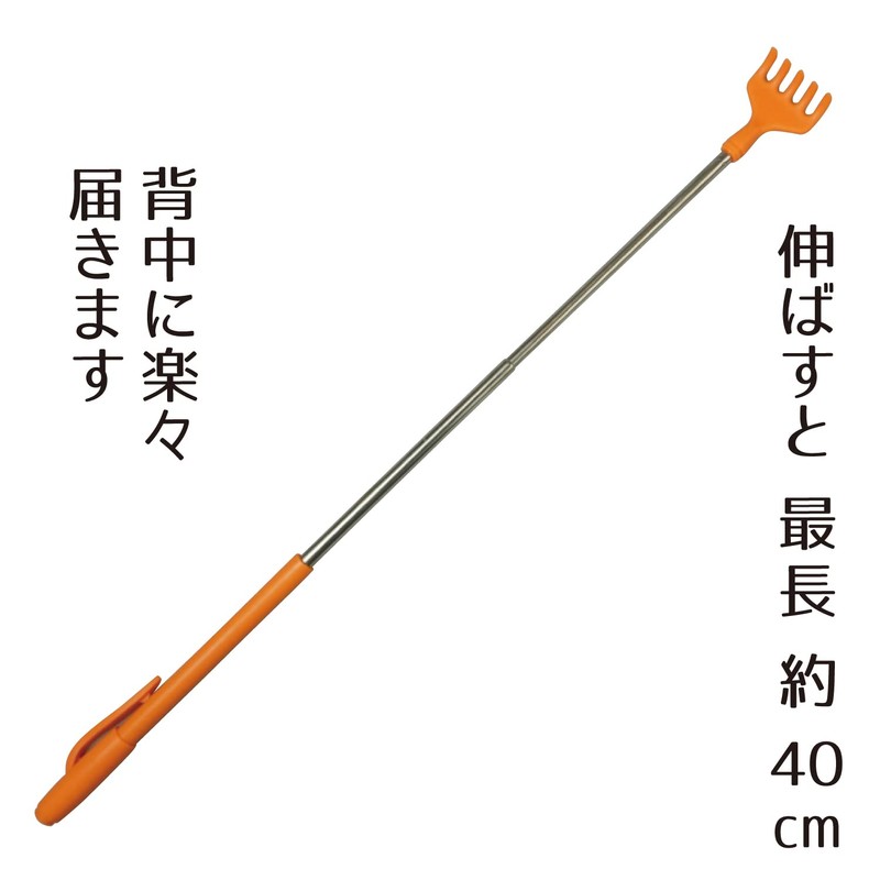 FIN-1016OR Elastic Mag Hand Mandarin