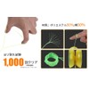 Lifework Concierge Yoyo Yoyo Yarn Replacement String Replacement String 10