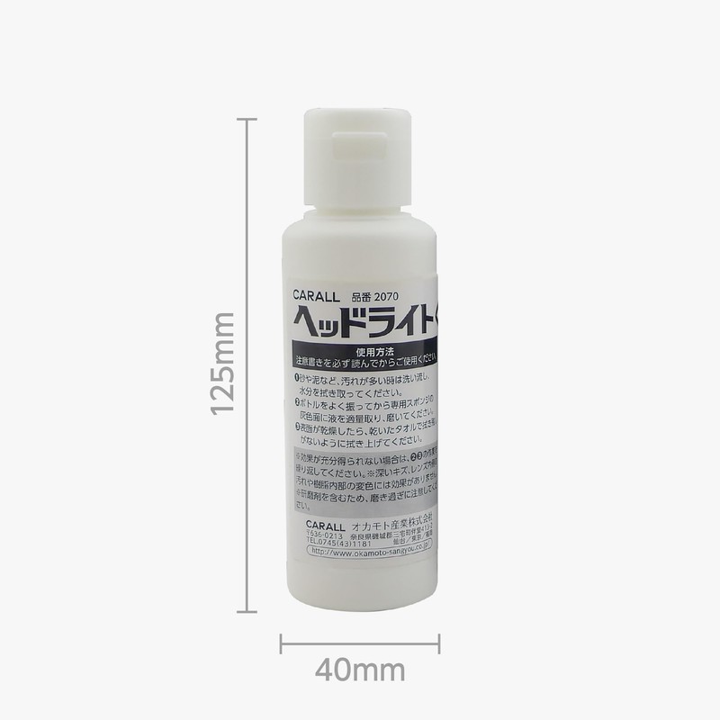 Harukado Carall Car Car Wash Supplies Headlight Dullness Remover 80g