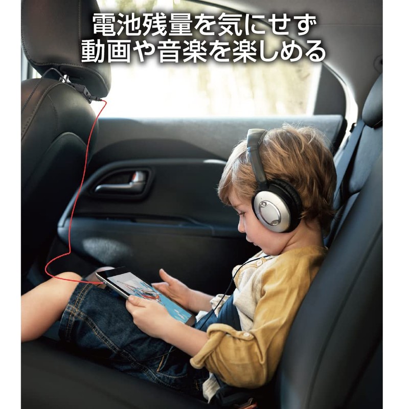 Seikosangyo EM172 Headrest USB Port