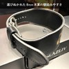 AZLIV Training Belt, AZ9, Muscle Level, Power Belt, Azlib, 0.3