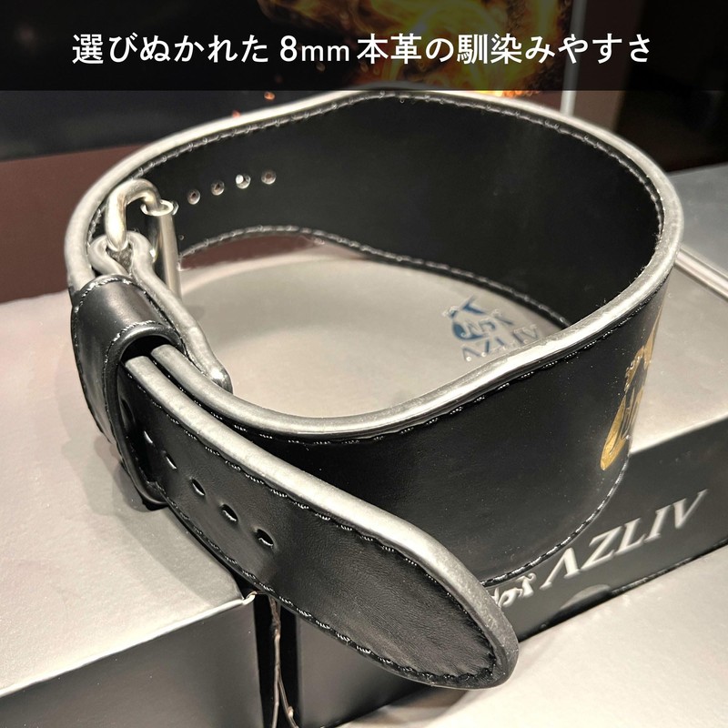 AZLIV Training Belt, AZ9, Muscle Level, Power Belt, Azlib, 0.3