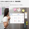 Monoc Dry Erase Calendar Magnetic Sheet Refrigerator Erasable Bulletin Board