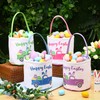 Cosblank 8 Pcs Easter Cute Basket Storage Empty Canvas Basket