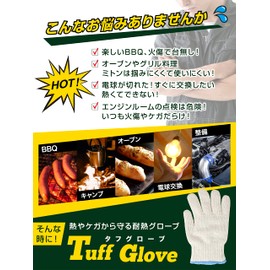 Tough Gloves, Heat Resistant Gloves, Up to 860°F (260°C), One Size Fits Most, 1 Pair, 5 Finger Burns, Heat Resistant Work Gloves, For Outdoor Activities, BBQ, Charcoal Burning, Camping, DIY, High Temperature Work, Potholder Mittens