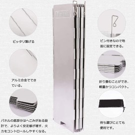 Windscreen, Large Wind Block, Windproof, Reflector, Aluminum, Foldable, Reinforced Version, Extended Version, Lightweight, Storage Bag Included, Fixed Pin Included, For Camping, BBQs, Mountain