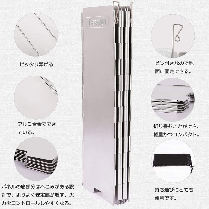 Windscreen, Large Wind Block, Windproof, Reflector, Aluminum, Foldable, Reinforced Version,