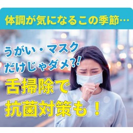 オーラブラシ 3本セット 口臭原因90% 舌の老廃物除去 舌ブラシ 舌クリーナー 口臭予防 オーラルケア DenTek orabrush タンブラシ タンクリーナー 舌そうじ 舌苔除去 舌磨き ブラシ