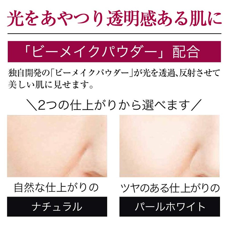 Bee Make Up pauda-pa-ruhowaito 's Pearl '-Owner G * Puff