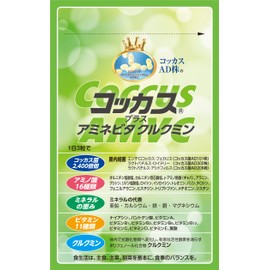 Cocus Plus Aminitacles Cumin