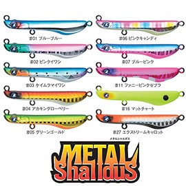 Blue Blue Metal Chardas 35#02 Pink Sardine 1.3 oz (35 g) / 2.8 inches (70 mm)