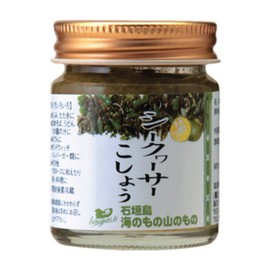 Shikwasa Pepper 1.4 oz (40 g) x 3 Packs