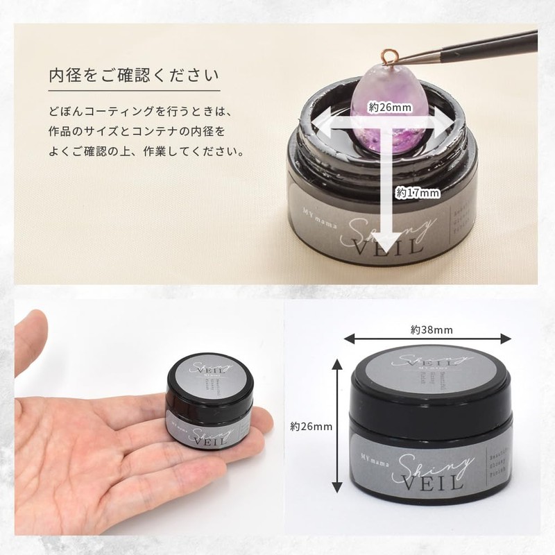 MYmama Resin Coating Liquid Shiny Veil Coating Original Coating Resin