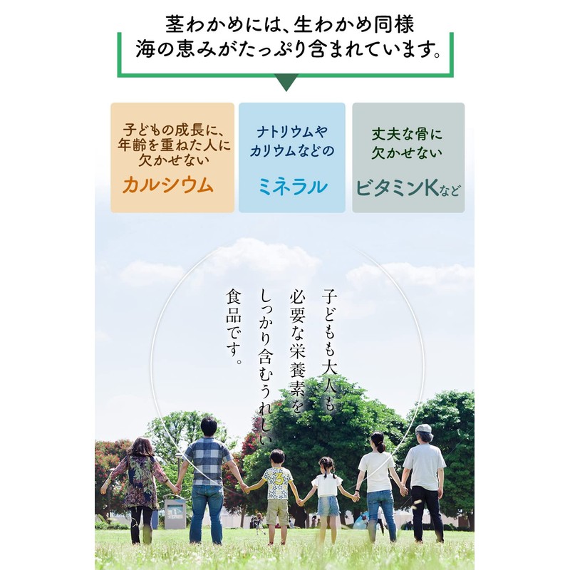 Naruto Strait, Naruto Strait, Salted Seaweed Seaweed, Boxed, 28.2 oz