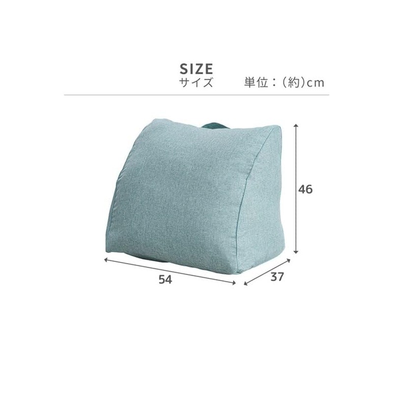Belluna Futon Storage Cushion, Triangular, Square, Backrest, Down, Storage Case,