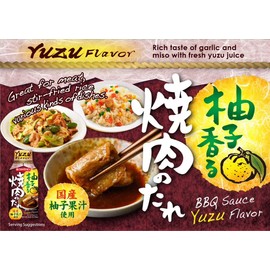 BBQ Sauce Yuzu Flavored - Yakiniku Tare Yuzu Sesoning Dipping Sauce 6.52oz/185g