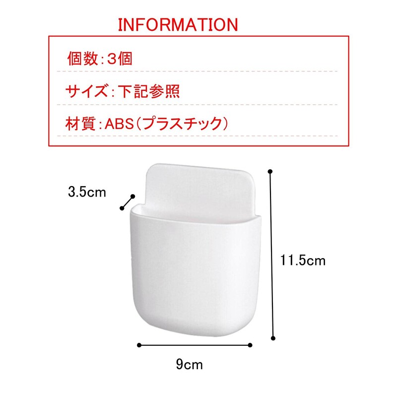 G-MODELL Remote Control Rack Wall Mount Remote Holder Set of