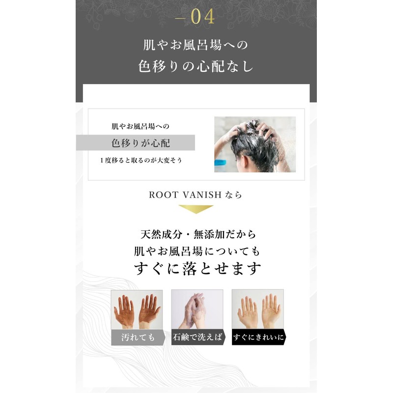 Kazumi KIWABI Root Vanish Color Shampoo, Light Brown, Single Item,