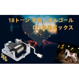 18 Tone Handmade Music Box, DIY Music Box, Edelweiss Mechanical Movement, For Children, Hand Cranked Musical Box, Reliable Mechanical Structure, Easy Operation, Collecting Supplies, Hand Crank Music