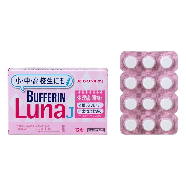 [2 drugs] Bufferin Luna J 12 tablets * Products subject to self-medication tax system