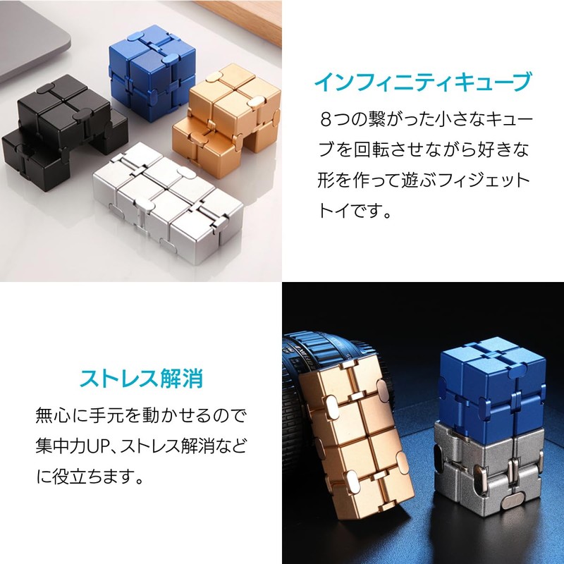 ENN LLC Infinity Cube Stress Relief Fidget Toy (Alloy(Silver))