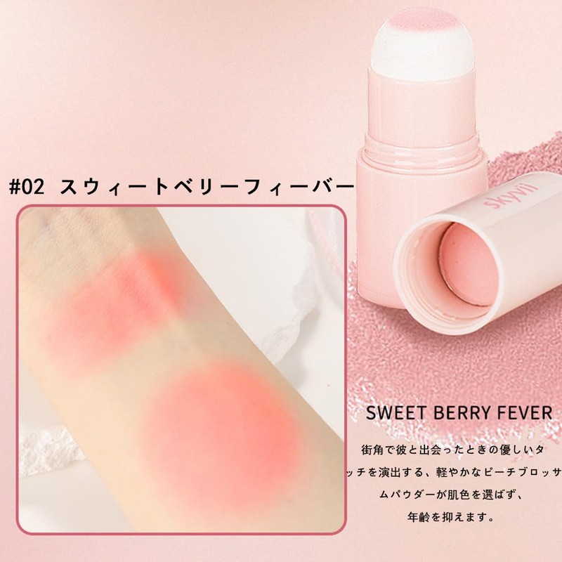 UNYOKE Blush Stick Blush Cream Blush Cushion Peach Vitality Highlight