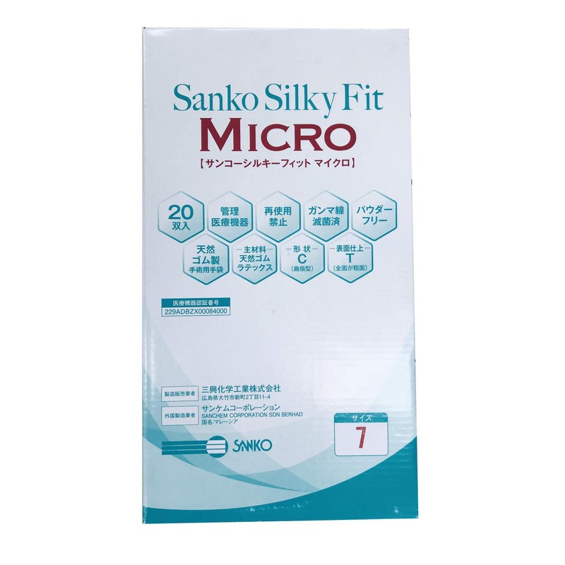 Sanko Silky Fit Micro 8.0 20 Pairs