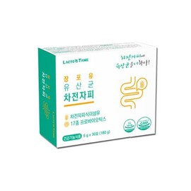 HEALTHYHABITS Lactotemi long-format milk lactic acid bacteria psyllium husk 6g x 30 packets