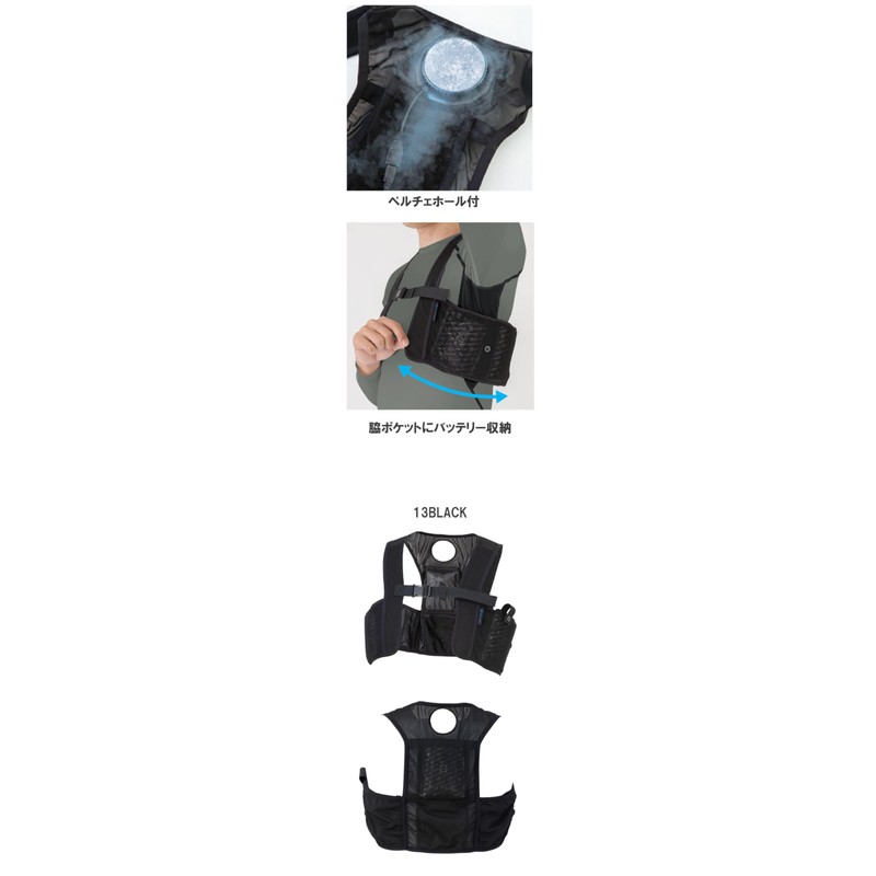 COCOS GI-409 Bolt Ice Gladiator Ice Vest & Ice Pack