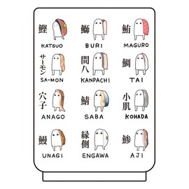 Medjedo Sushi Tea Cup 8.5 fl oz (240 ml)