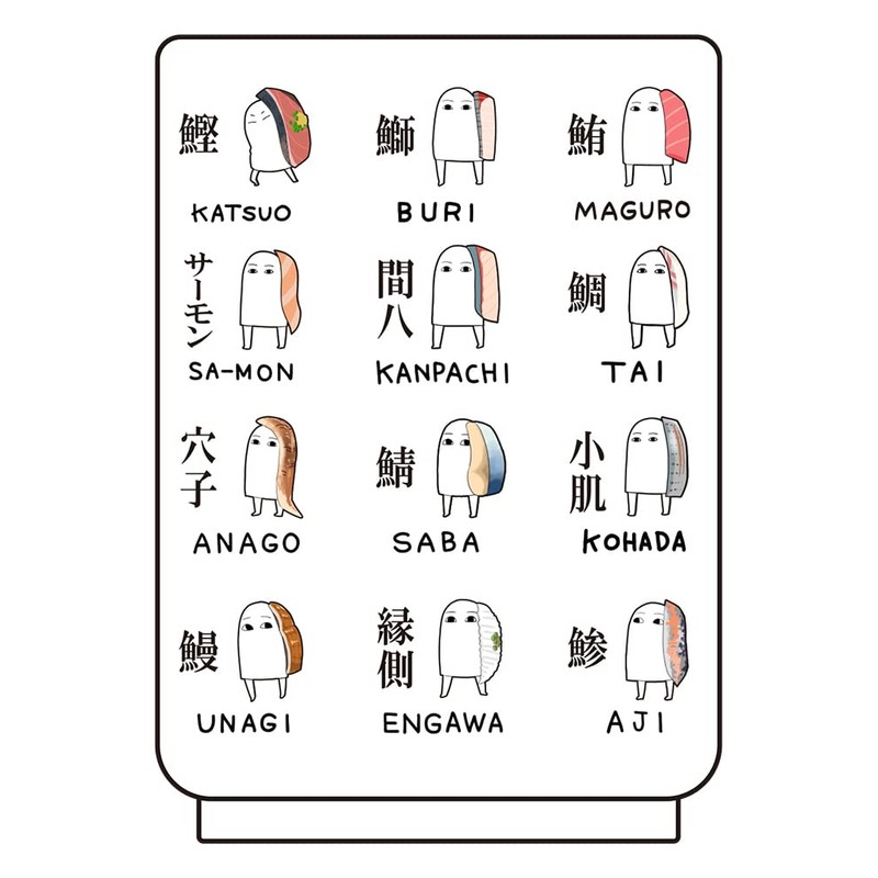 Medjedo Sushi Tea Cup 8.5 fl oz (240 ml)