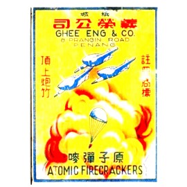 Atomic Firecracker Label Fridge MAGNET colorful will last years laminated tin
