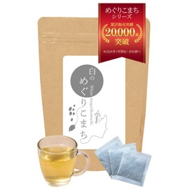 Healthy Tea, White Megurikomachi, Ideal Condition, Medicinal Tea, Beauty, Health Maintenance, Decaffeinated Chinese Tea, Azuki Tea, Burdock Tea, Personal Japanese and Chinese Tea, Made in Japan, Tea