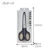 Kokuyo HASA-001 High Quality Scissors HASA Powerful Black Kai Blade