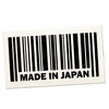 Made In Japan Vinyl Decal Sticker Bar Code UPC Barcode