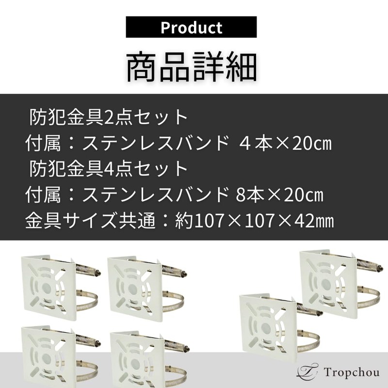 Tropchou Security Camera Mounting Hardware Cylinder Easy Stand Housing Stainless